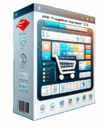 Посилання для завантаження програми обліку “АРМ Роздрібна торгівля” ps